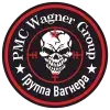 73736d pmc  wagner group  logo
