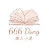 986b0f logo 666dongcom