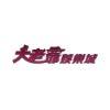 4d5bcc winyu