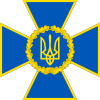 0971af security service of ukraine emblem.svg