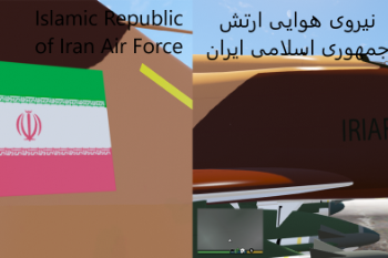F82a3c جمهوریاسلامی
