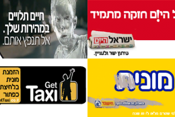 Bbc921 taxi signs 2