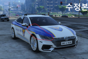 E79c61 police5