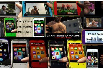 Ecfdaa smarthphone exp promo