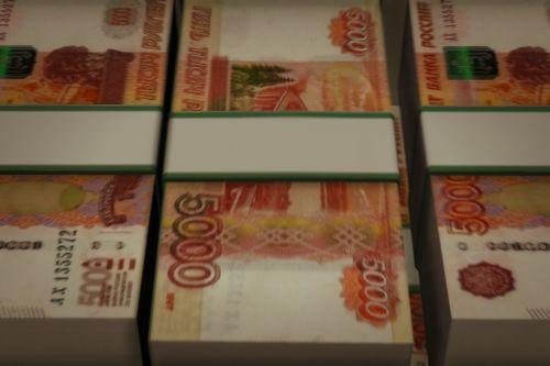 10, 50, 100, 500, 1000 & 5000 Rubles (Russian Money)