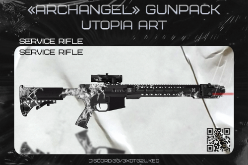 Chrome GunPack [Replace / FiveM / Rage MP] 