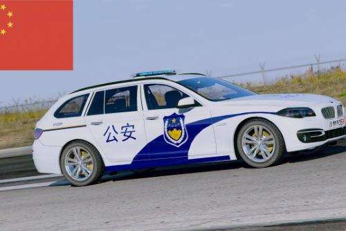 Chinese BMW 525D Police