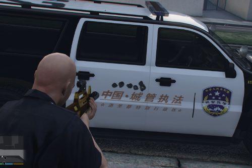 Chengguan Police Car Paintjobs