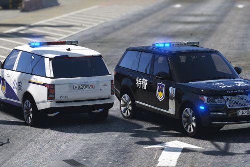 Chinese Police Range Rover Vogue