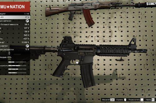 Sig Sauer Sig 516 [SP / FiveM