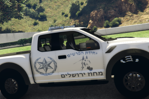 Ford F150 Raptor - Israel Police Parashim Unit