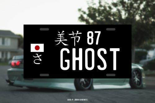GHOST License Plate
