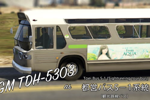 [JPN] GM TDH 5303 Japanese Toei Bus Repaint
