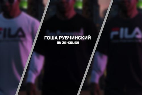 GOSHA "DOUBLE LAYER TEE" (ADD-ON/REPLACE) 7488a0 goshacover