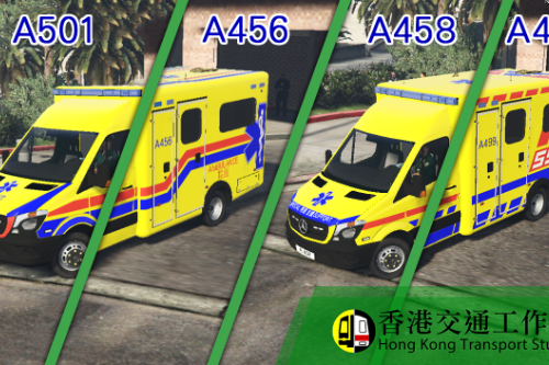 Hong Kong Ambulance Pack (Yellow) 香港消防處救護車套裝 (黃車) [.ytd]