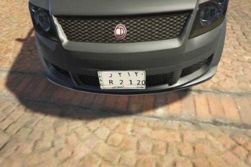 iraqi License Plate ( رقم السيارة )