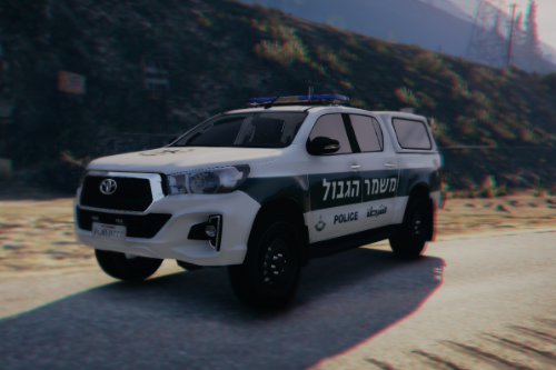 Israel border police | ניידת טויוטה הילוקס משמר הגבול |