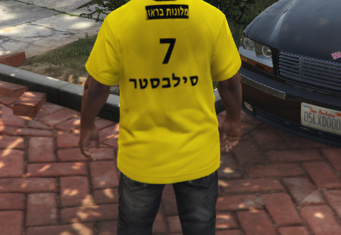Israeli Beitar Jerusalem Soccer Team T Shirt For Franklin