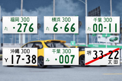 Japanese License Plate Pack [Singleplayer / FiveM]