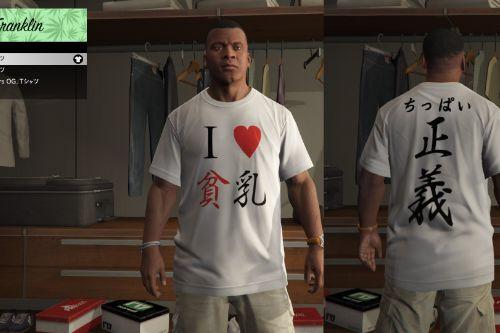 Kanji T-Shirt [Tippai Seigi]