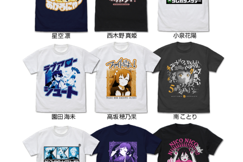 Love Live Cospa T-Shirt Collection