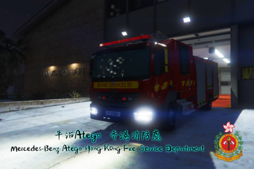 Mercedes-Benz Atego Hong Kong Fire Services Department [SKIN]