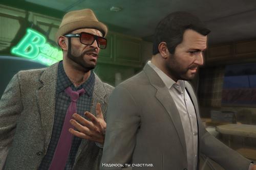 Gta 5 rencontres