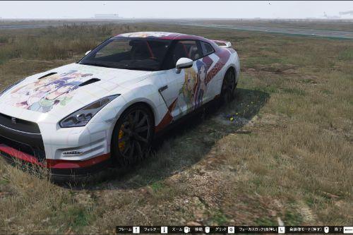 Nissan 240 SX Itasha