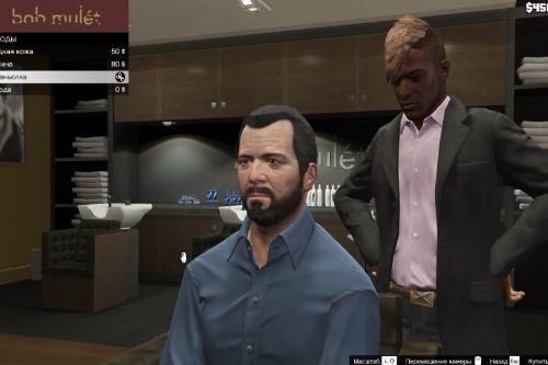 Latest GTA 5 Mods - Beard - GTA5-Mods.com