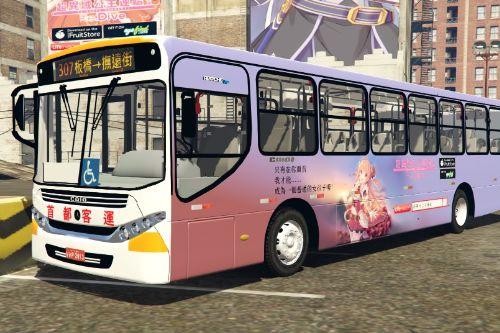 Princess Connect Re Dive Nozomi Bus AD MOD (Replace)