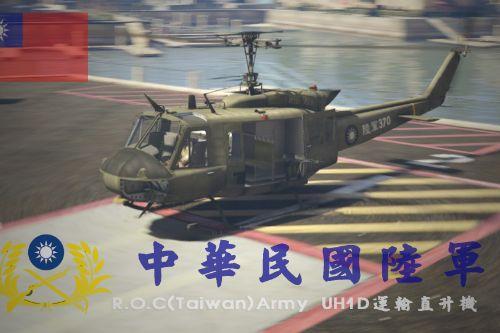 R.O.C. (Taiwan) Army UH1D