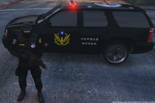 R.O.C (Taiwan) Wei-An Police Special Services Commando CAR
