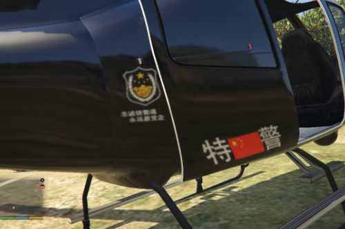 Chinese Swat helicopter