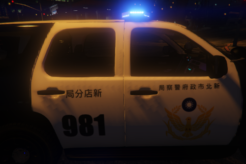 Taiwan Police Chevrolet Tahoe