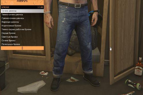 Trevor Default Jeans Textures Pack
