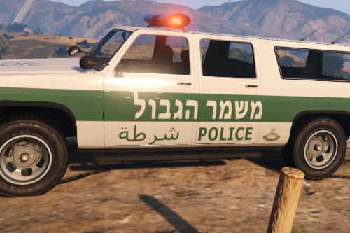 Yosemite Add-On - Israel Border Police 