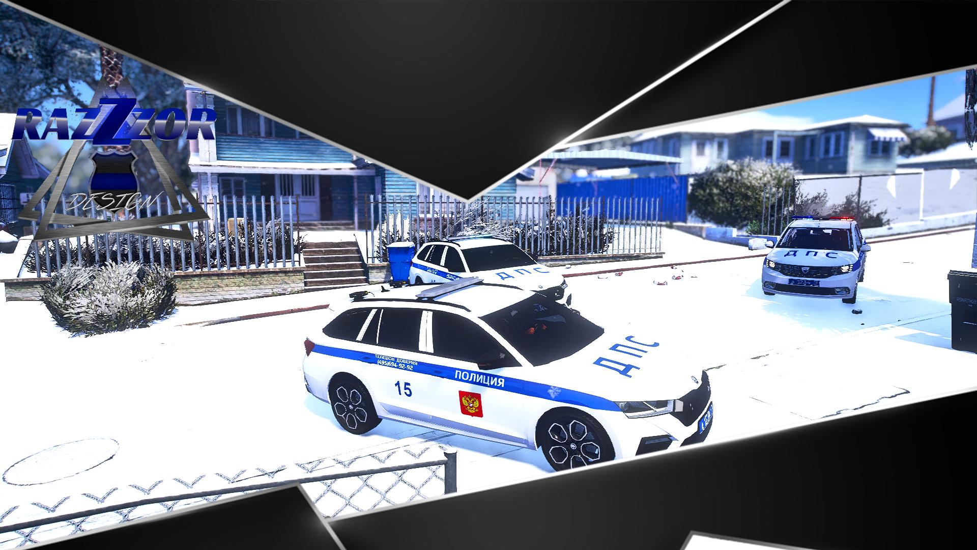 Мод на шкоду дпс. Skoda Octavia ДПС. Skoda Octavia 2020 Police. Шкода ДПС GTA 5. Шкода Октавия полиция ГТА 5.