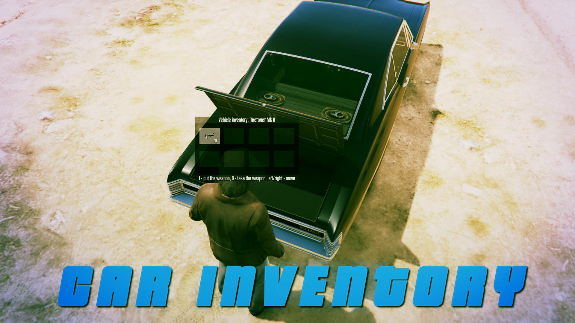 Car Inventory - GTA5-Mods.com