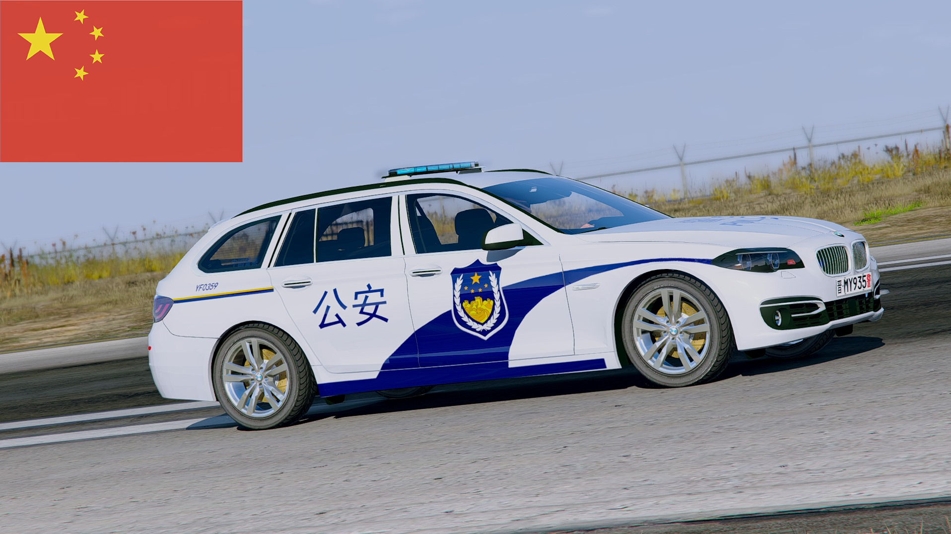 Pennsylvania state police gta 5 фото 11