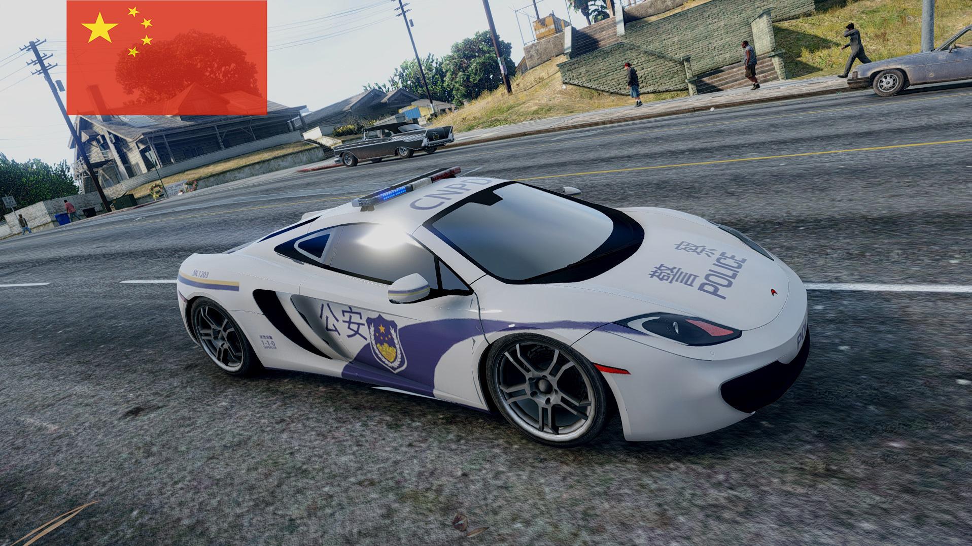 Gta 5 x64v rpf фото 88