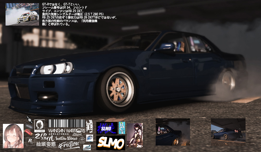 Sticker Paintjob For Nissan Skyline Er34 Uras Type R By L33tas Gta5 Mods Com