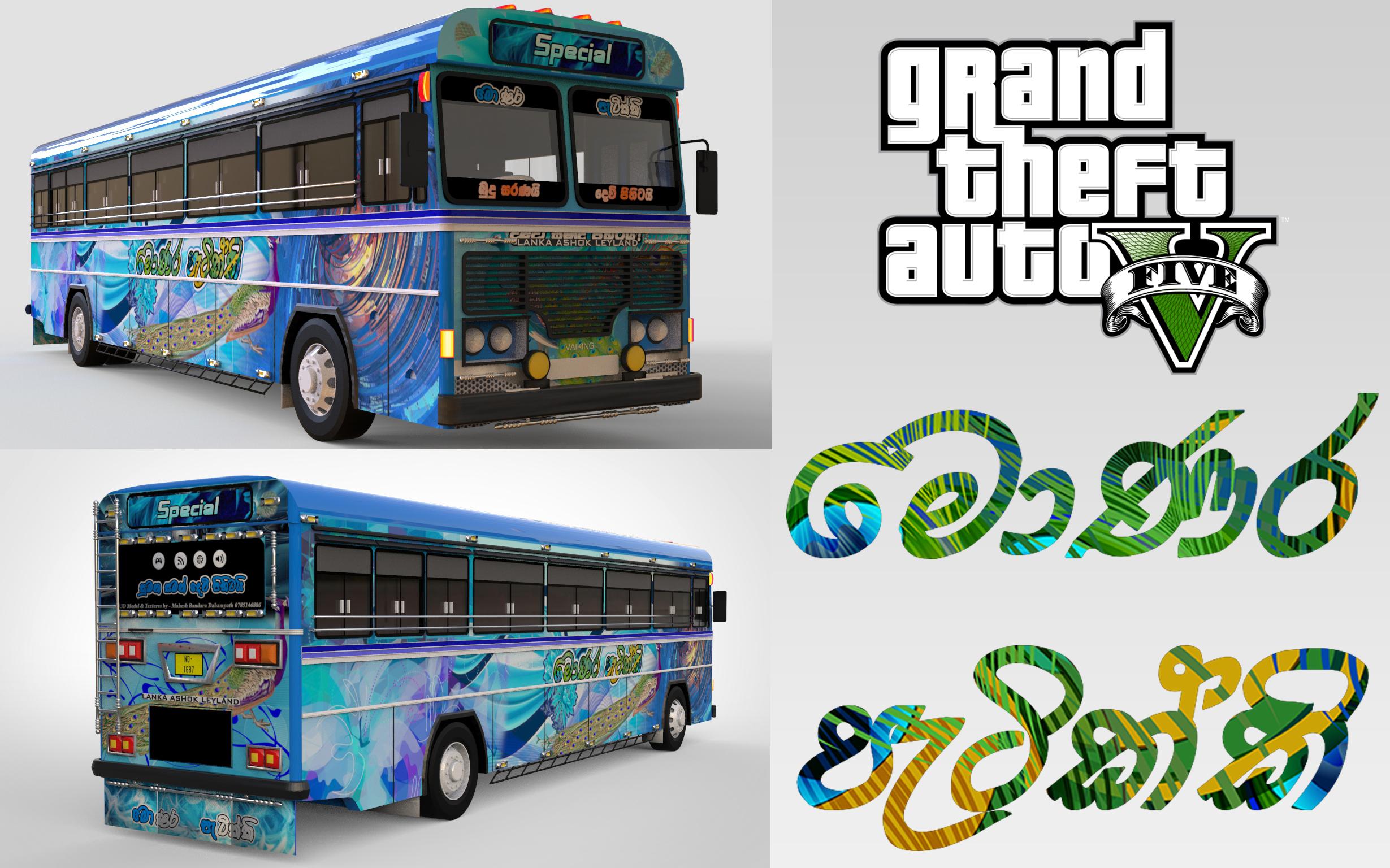 Gta 5 bus mods фото 54