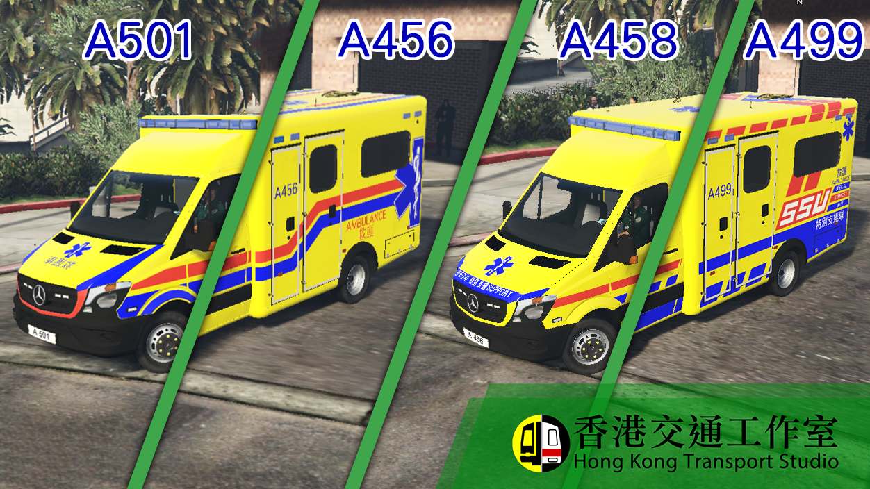 Hong Kong Ambulance Pack (Yellow) 香港消防處救護車套裝 (黃車