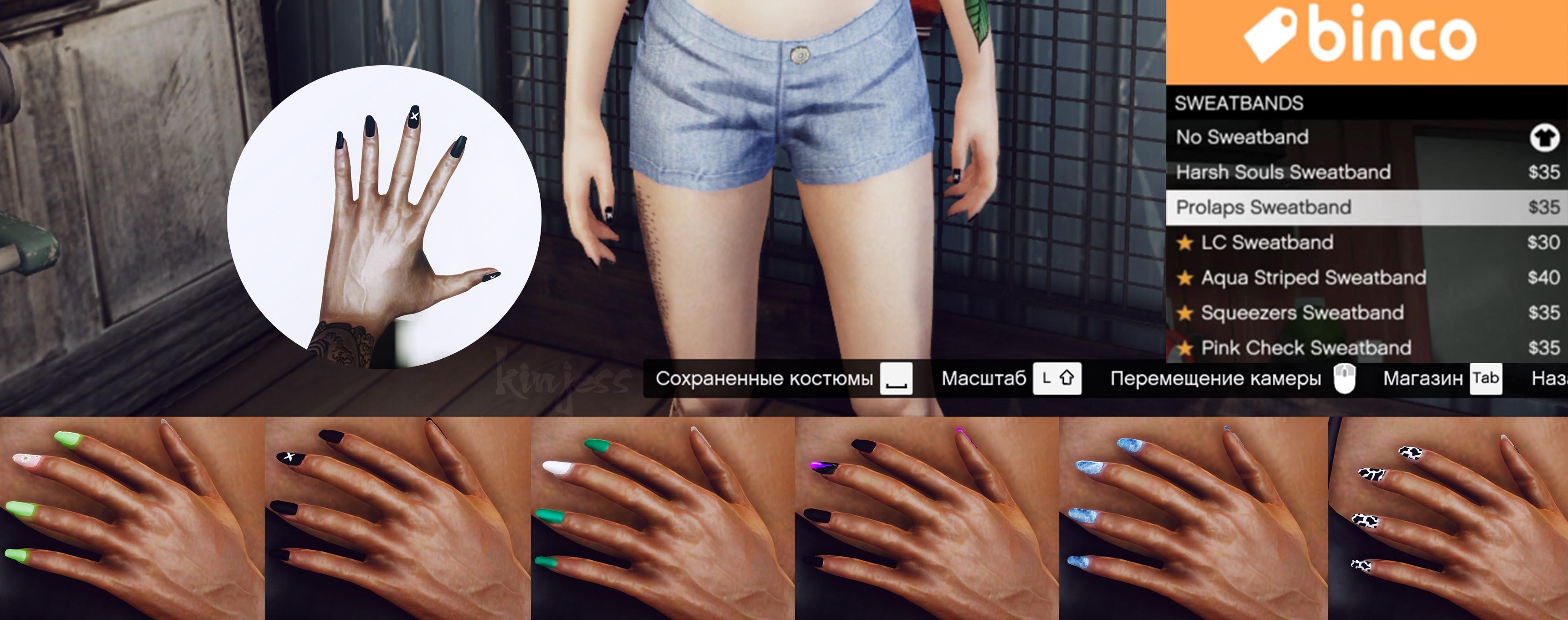 nails-for-mp-female-compatible-with-gta-online-rage-mp-and-others