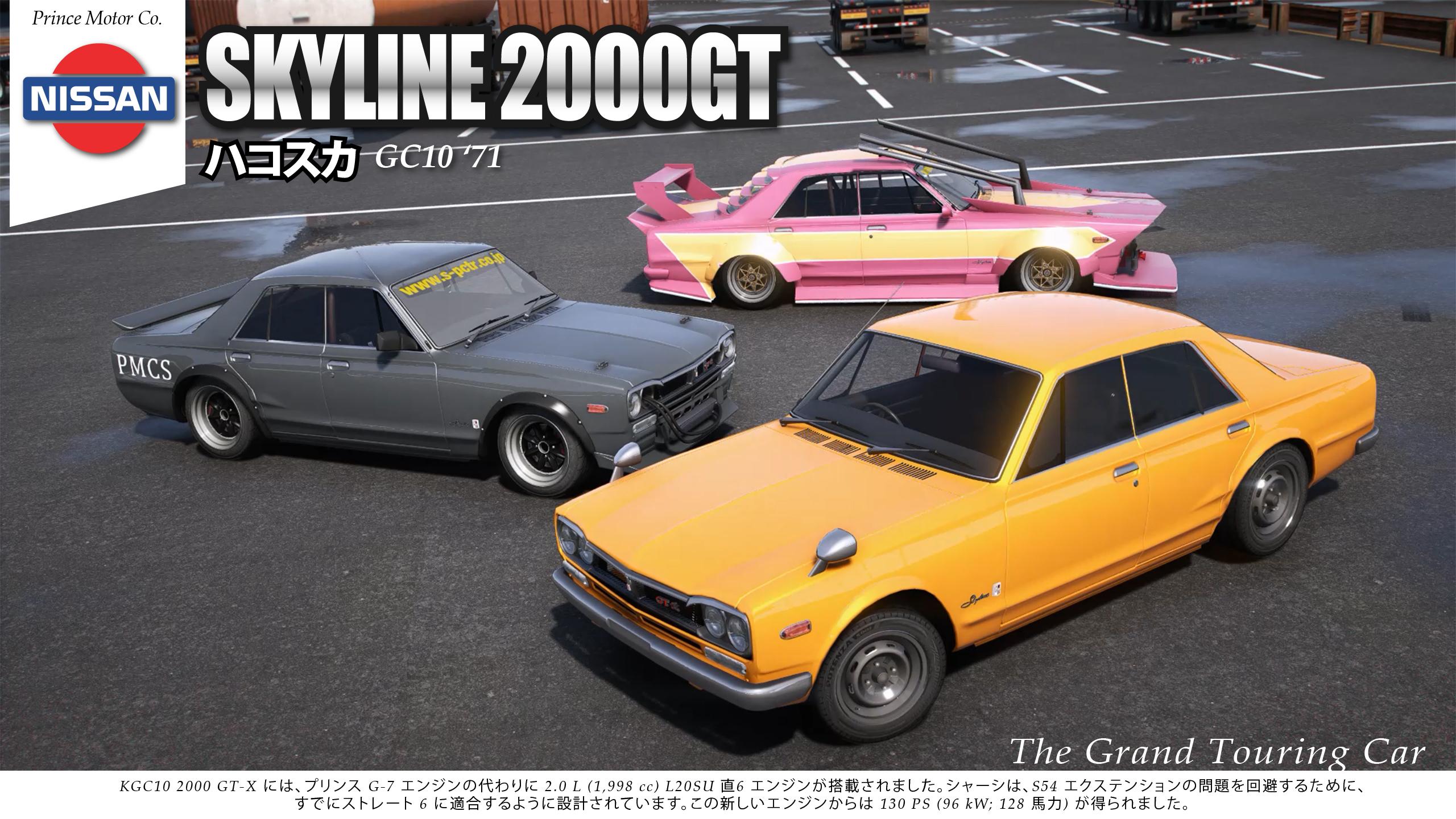 Nissan Skyline 2000gt (GC10) [Add-On / FiveM | 180+ Tuning | Template |  RHD] - GTA5-Mods.com