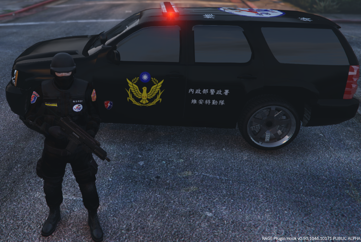 R O C Taiwan Wei An Police Special Services Commando Car Gta5 Mods Com