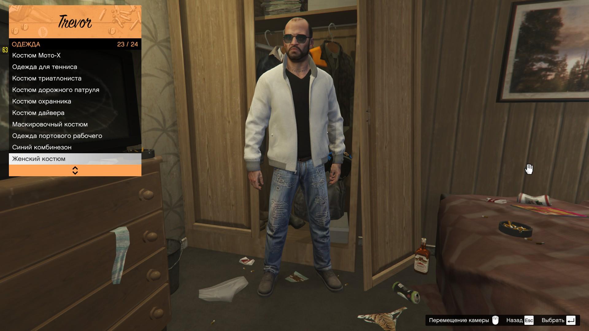 Red Jacket For Trevor (replace Upper Of Women Suit) - Gta5-mods.com