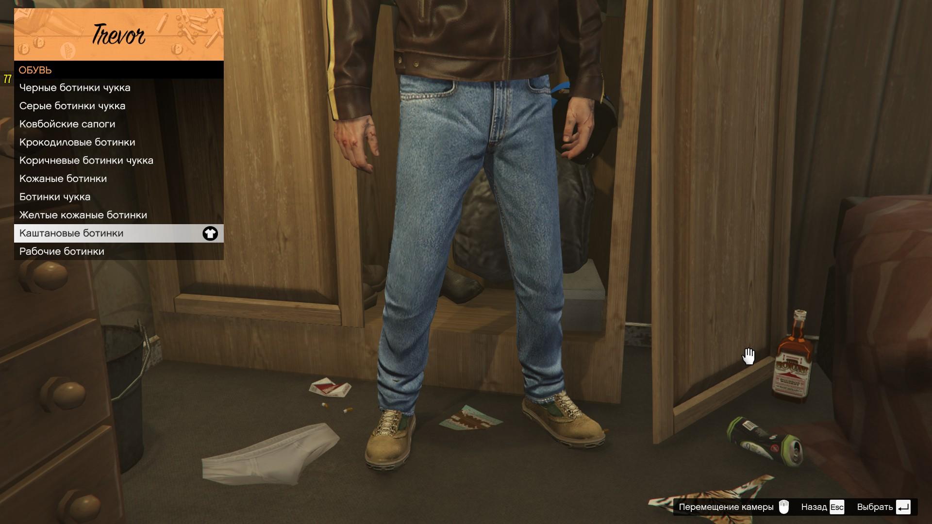 Remastered Niko S Bellic Default Boots For Trevor Gta5 Mods Com