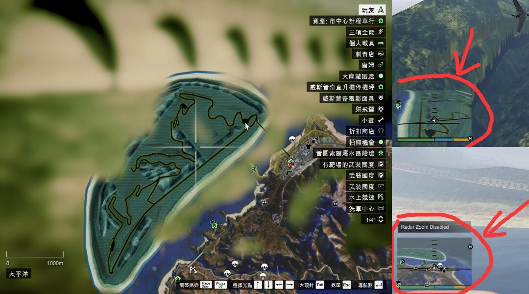Satellite Pause interface map for AkinaV GTA5 Mods com