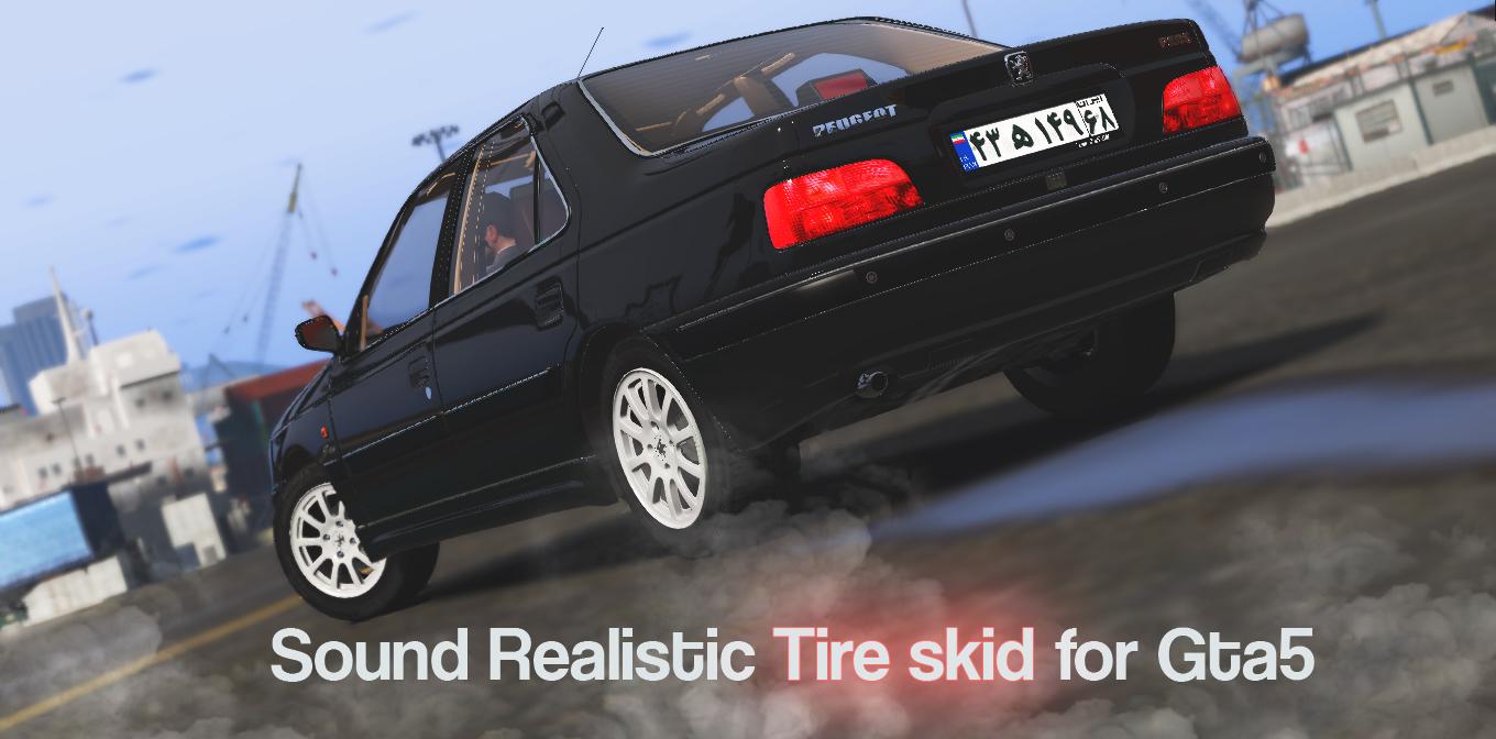 Skid чит gta